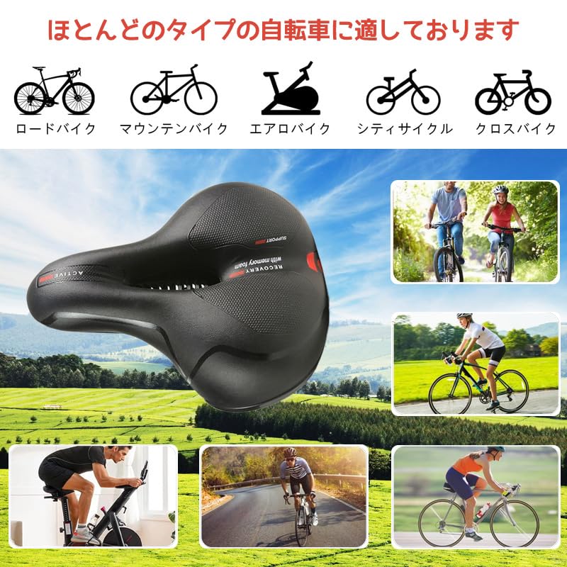 【匿名配送】自転車サドルシート パッド交換用 ソフトスポンジ 匿名配送】自転車サドルシート パッド交換用 ソフトスポンジ